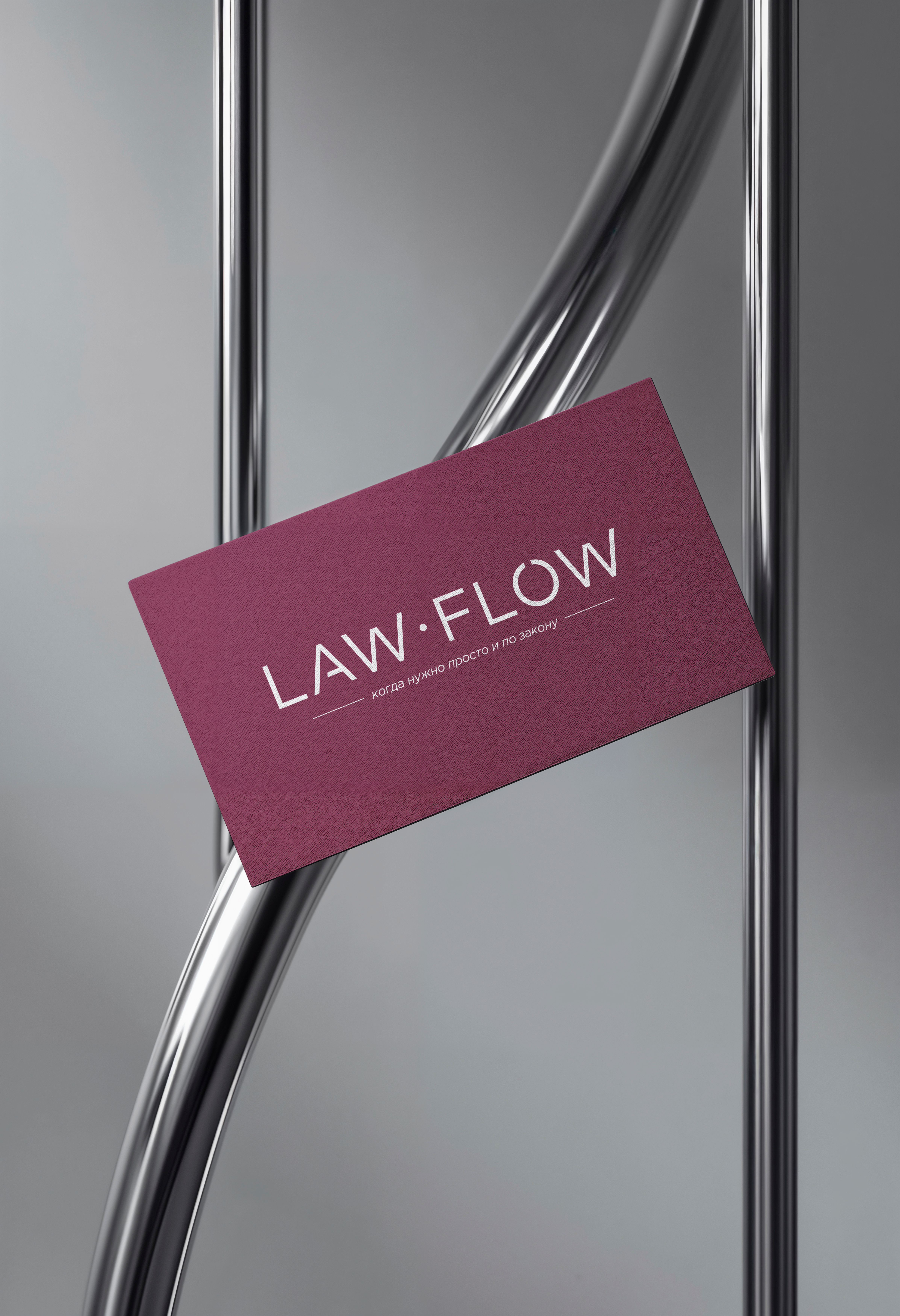 LawFlow team